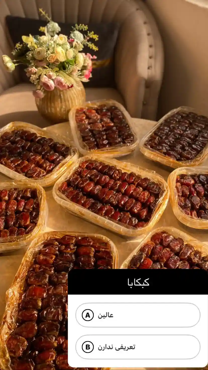 صبح خرما بخوریم یا شب؟ با بهترین زمان مصرف خرما، فواید خوردن آن قبل از خواب و مقدار مناسب مصرف روزانه آشنا شوید. 